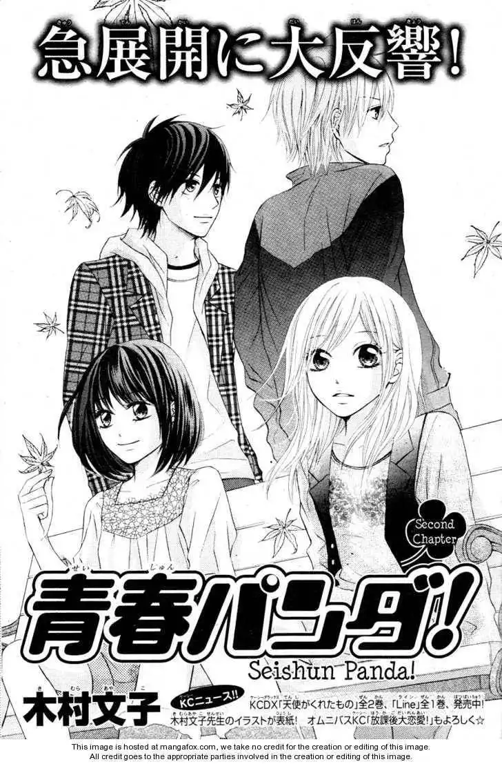 Seishun Panda! Chapter 2 1